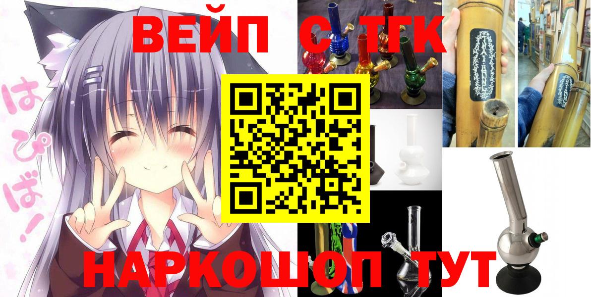ТГК гашишное масло Нижнекамск