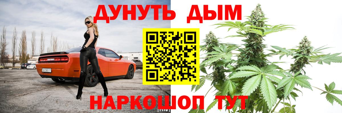 Бошки Шишки Bruce Banner Нижнекамск